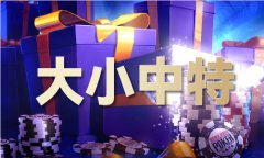 <b>不为中裴和光到底是谁</b>