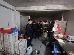 <b>严守食物平安底线！阳西县市场监视办理局：依</b>